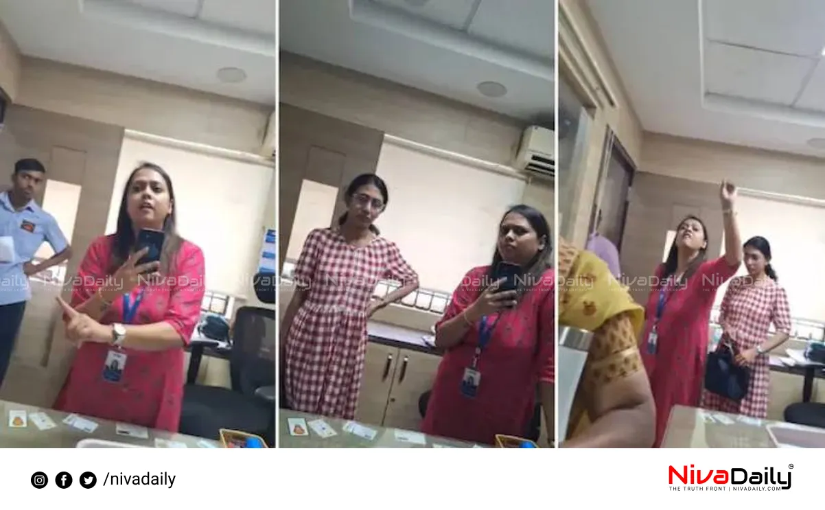 SBI Kannada language row