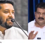 Kerala Politics