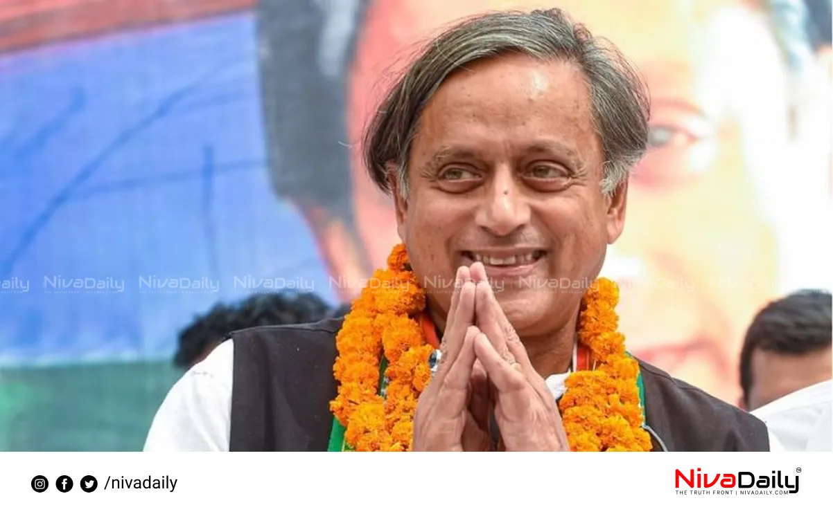 Shashi Tharoor foreign delegation