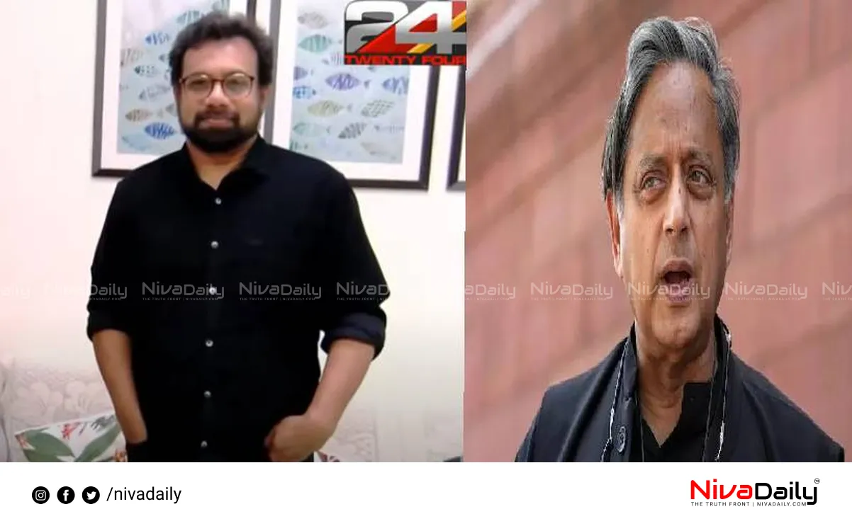 Shashi Tharoor