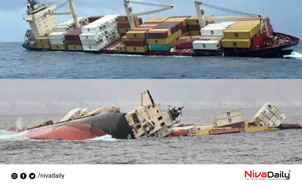Arabian Sea Ship Accident