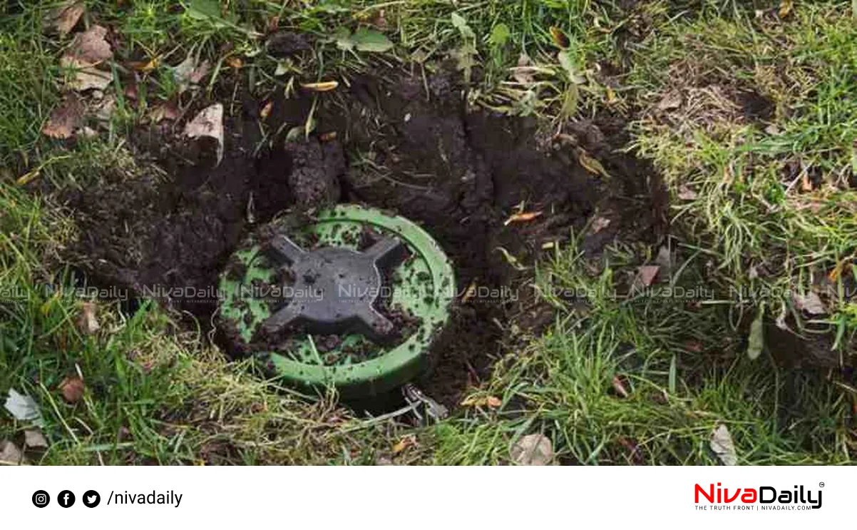 Landmine Blast