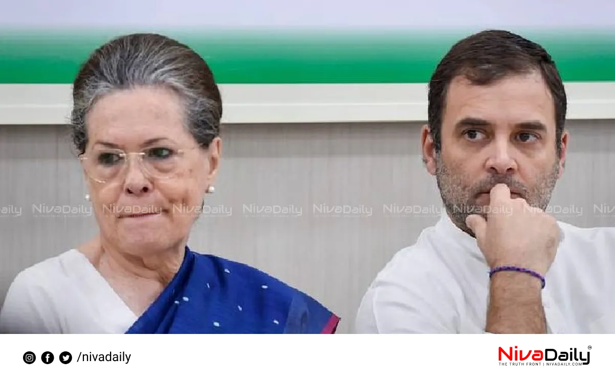 National Herald case