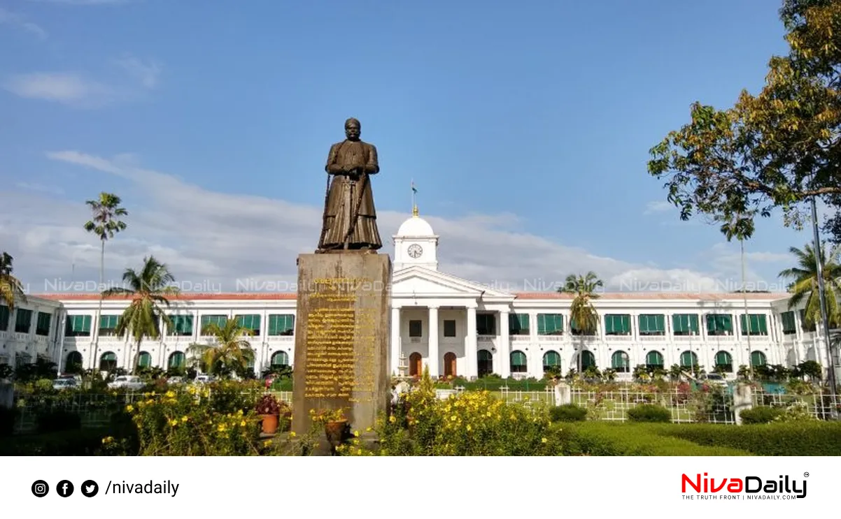 Kerala government borrowing