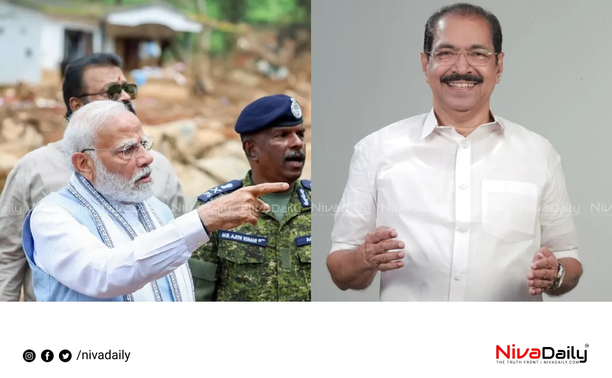 Kerala political criticism