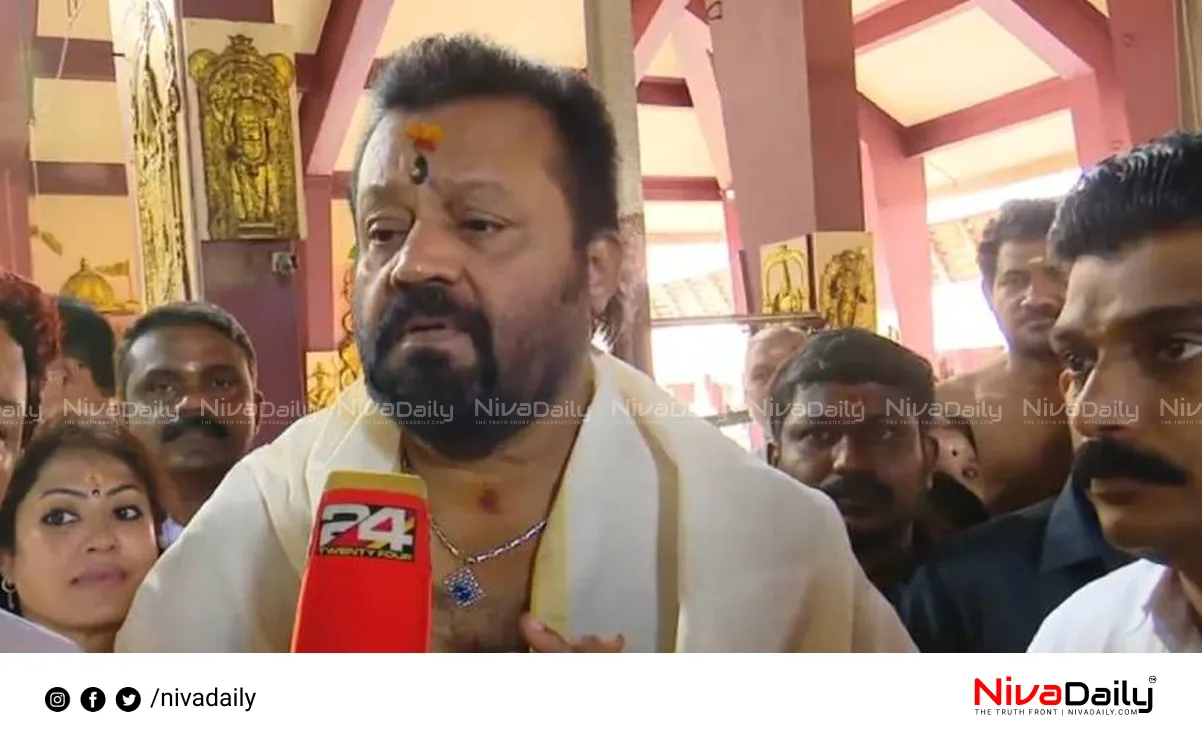Thrissur Pooram