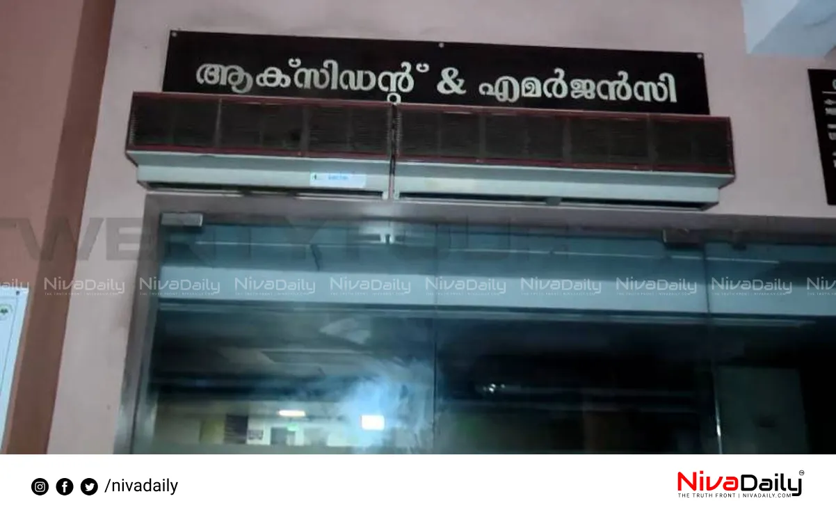 Kozhikode Medical College incident