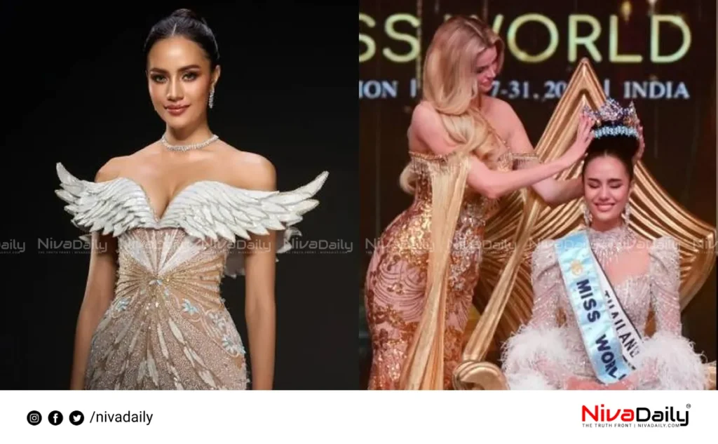 Miss World 2025