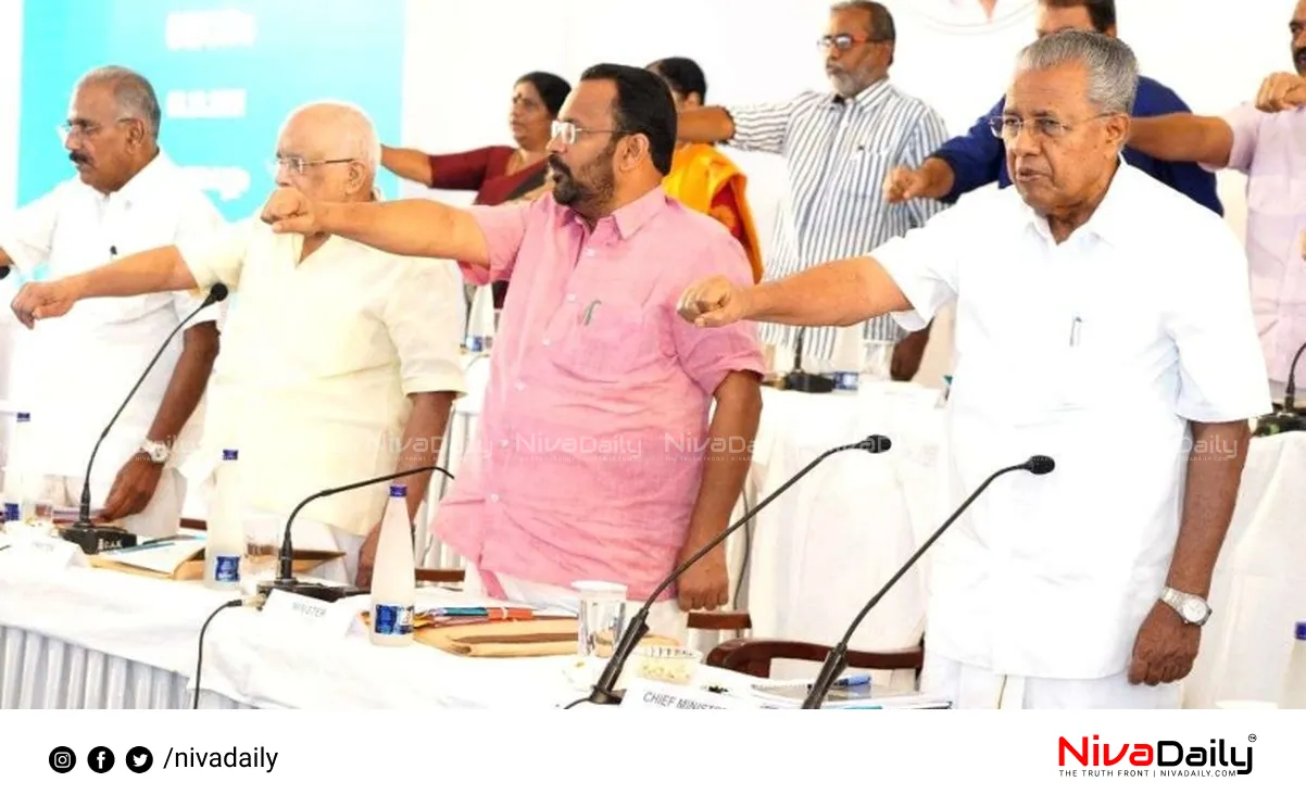 Kerala government fifth year