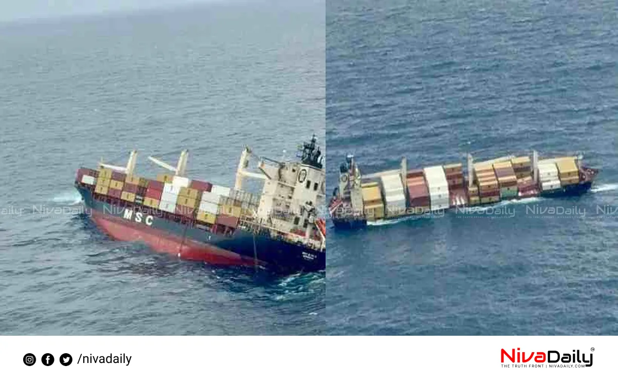 cargo spillage