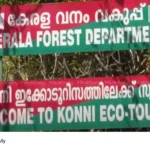 Adavi Eco-Tourism Center
