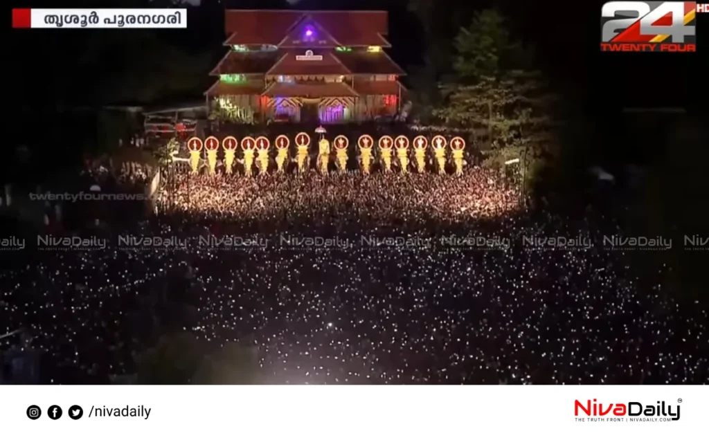 Thrissur Pooram