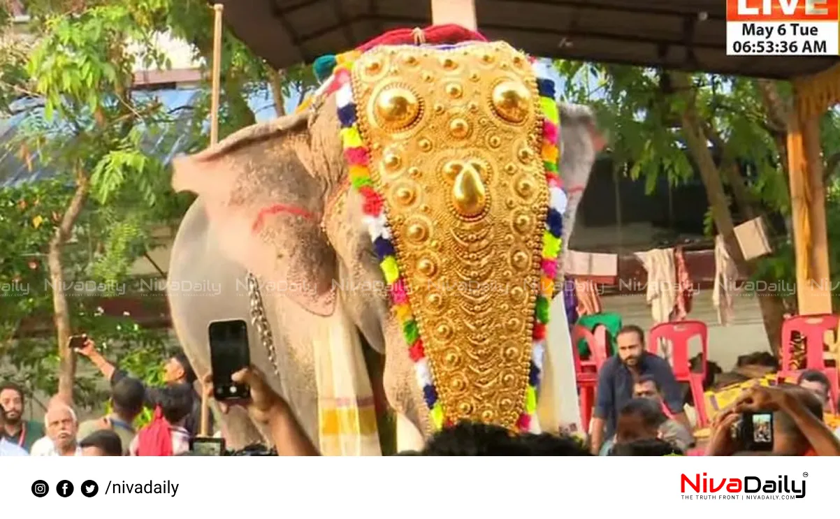Thrissur Pooram