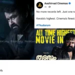 Kerala film collection