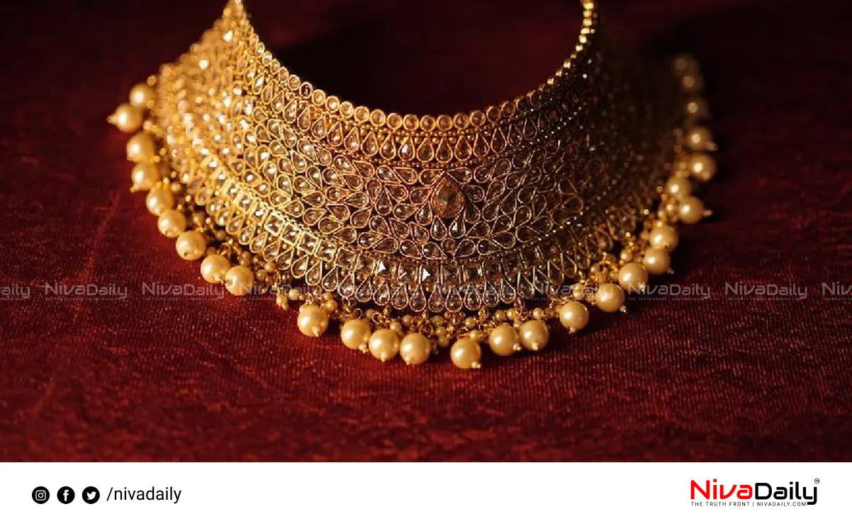 gold rate today