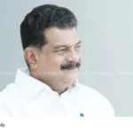 Nilambur Trinamool Congress
