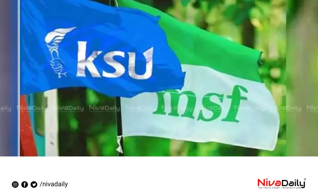 Kannur medical college union