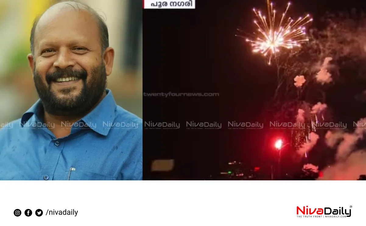 Thrissur Pooram fireworks