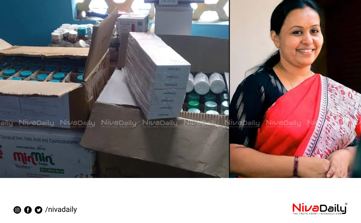 selling sample medicines