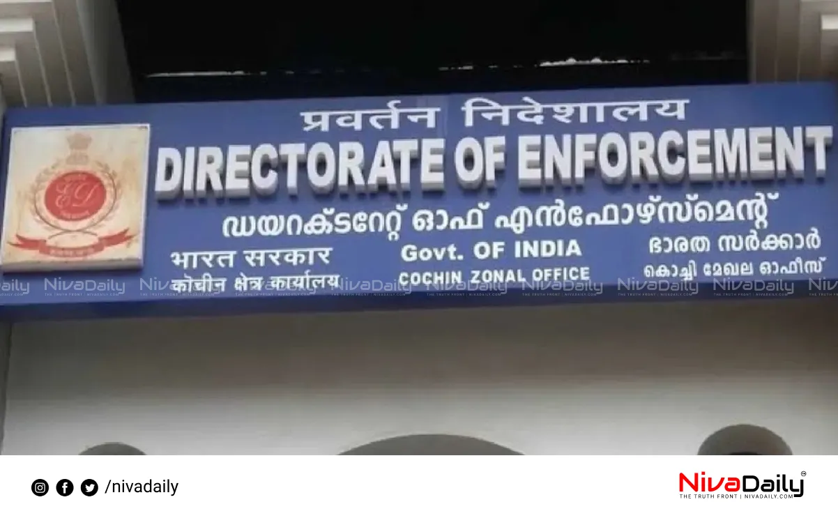 vigilance investigation