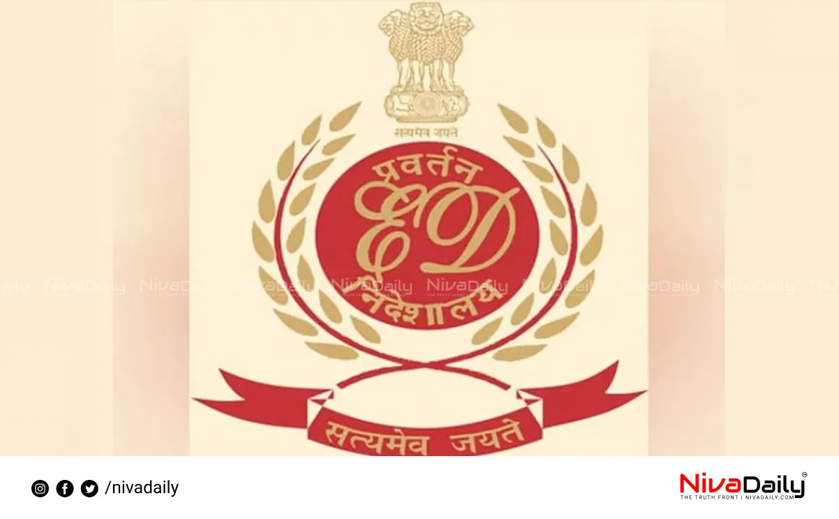 ED bribe case
