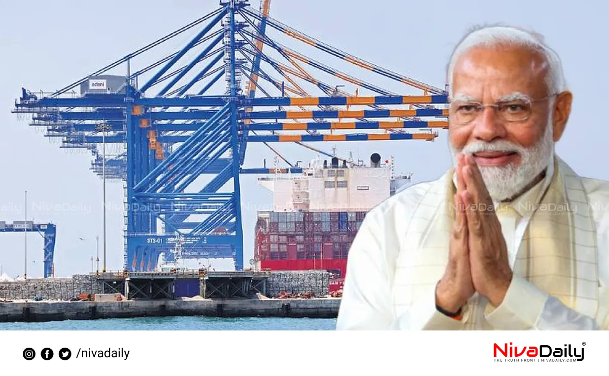 Vizhinjam Port Inauguration