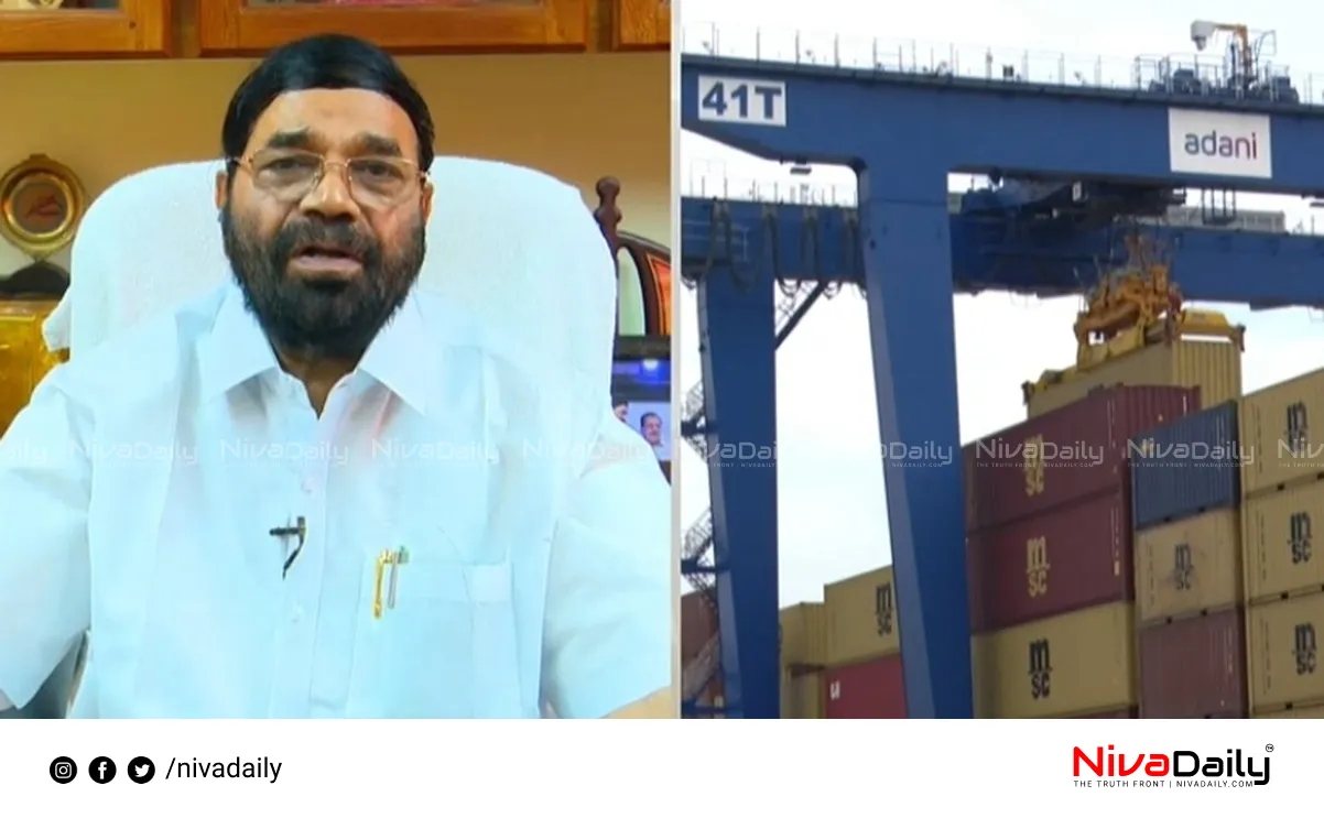 Vizhinjam Port