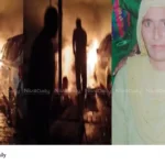 Punjab drone attack