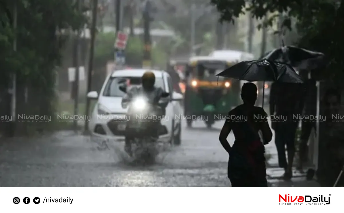 Kerala monsoon rainfall