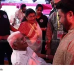 AMMA general body