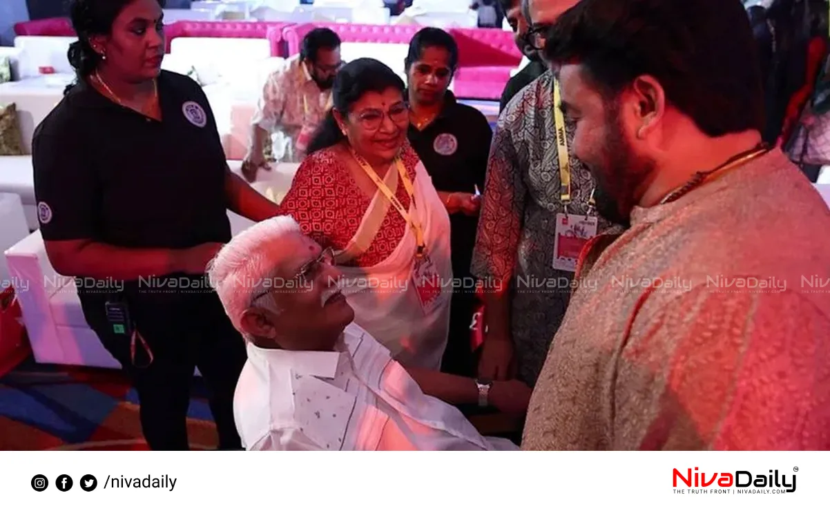 AMMA general body