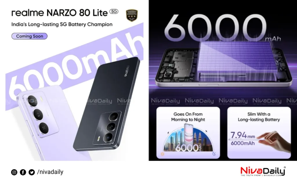 Realme Narzo 80 Lite