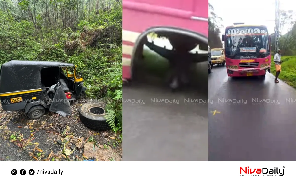 bus tire burst