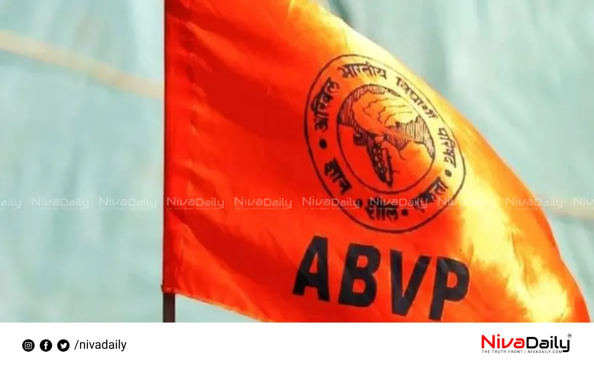 education bandh