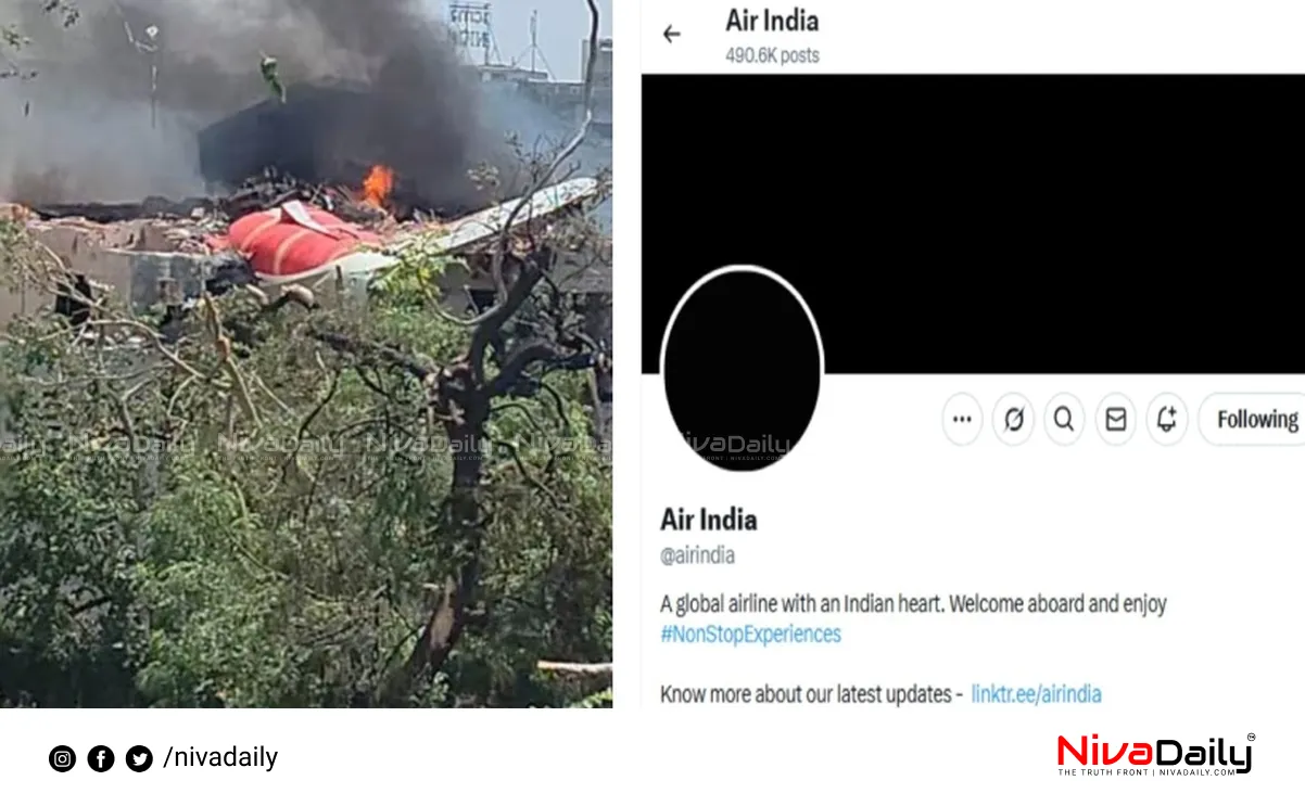 Ahmedabad plane crash