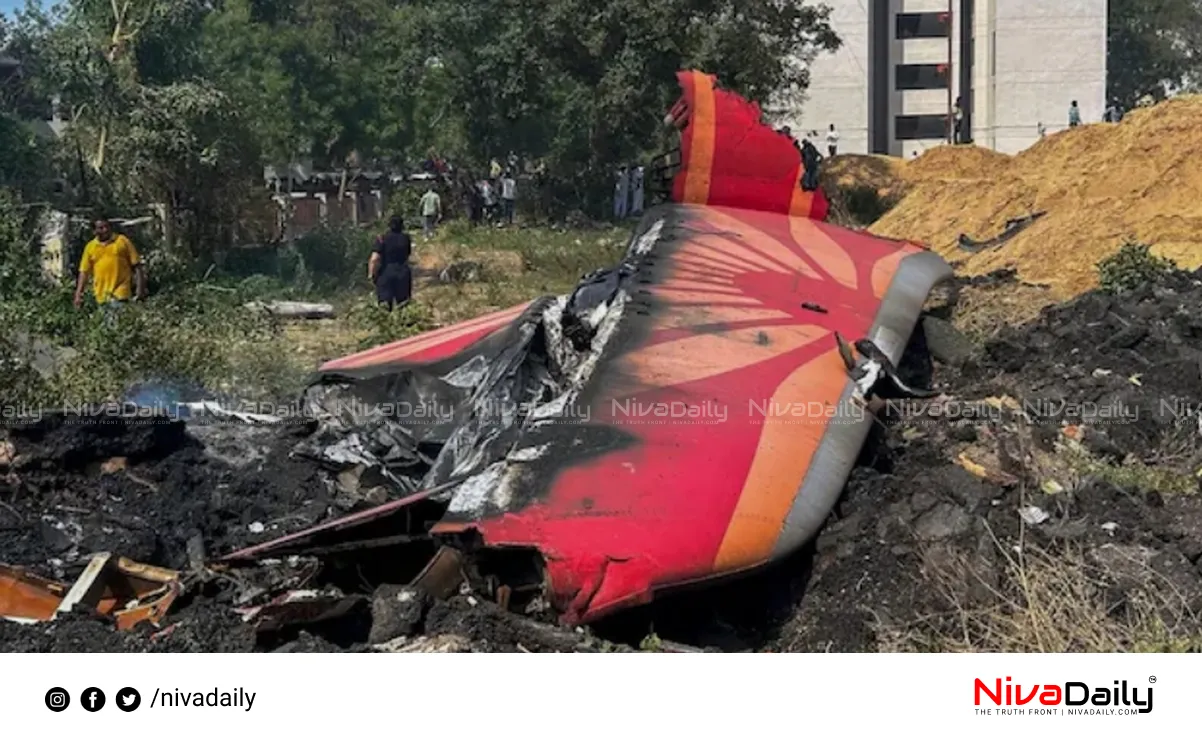 Ahmedabad plane crash