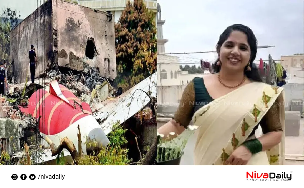 Ahmedabad plane crash