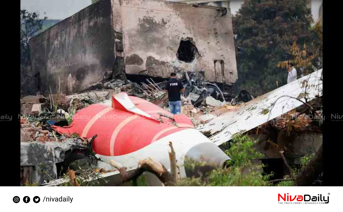 Ahmedabad plane crash