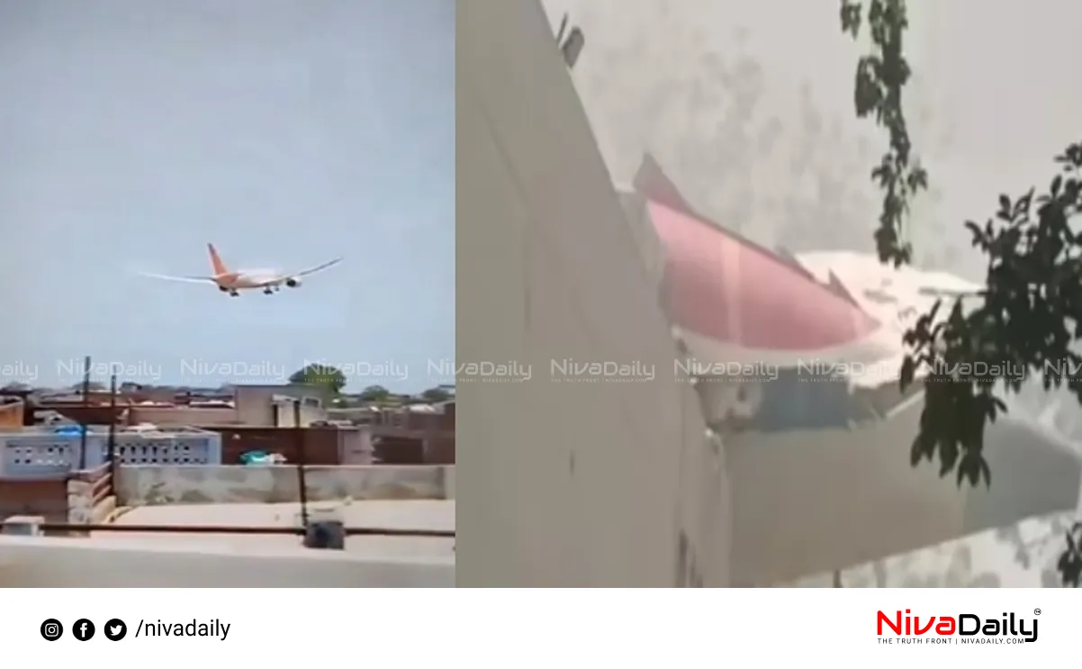 Ahmedabad plane crash