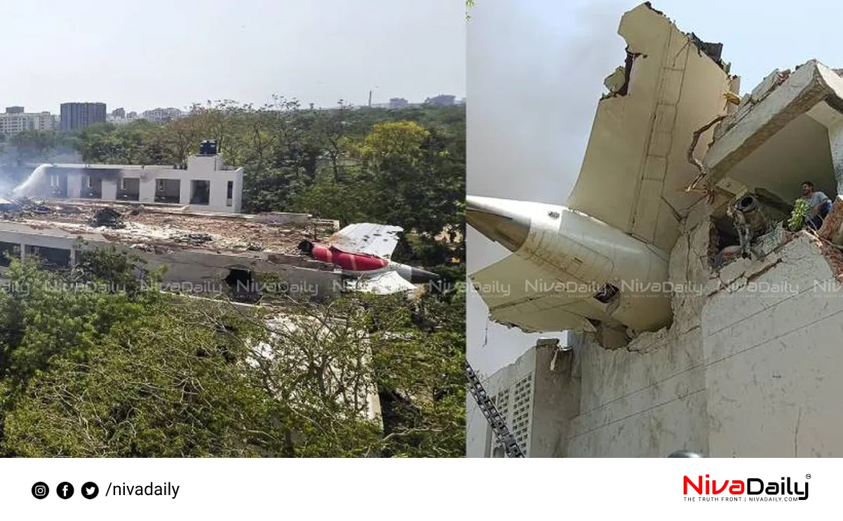 Ahmedabad plane crash
