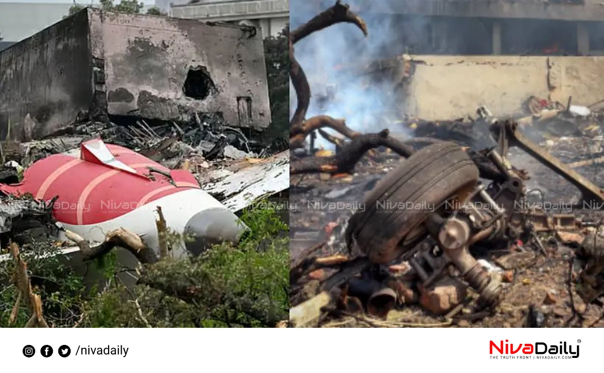 Ahmedabad plane crash