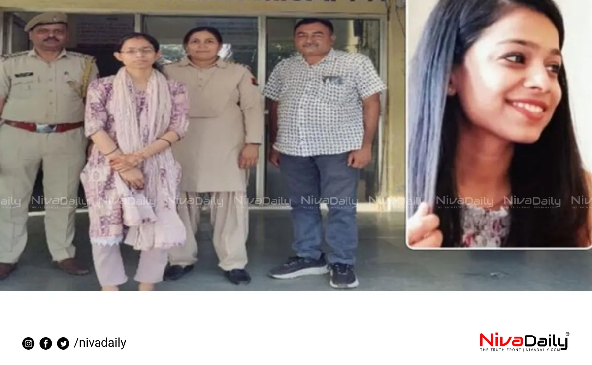 bank fraud case