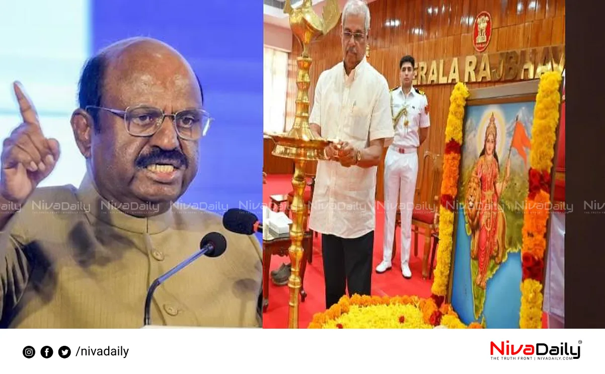 Bharat Mata row