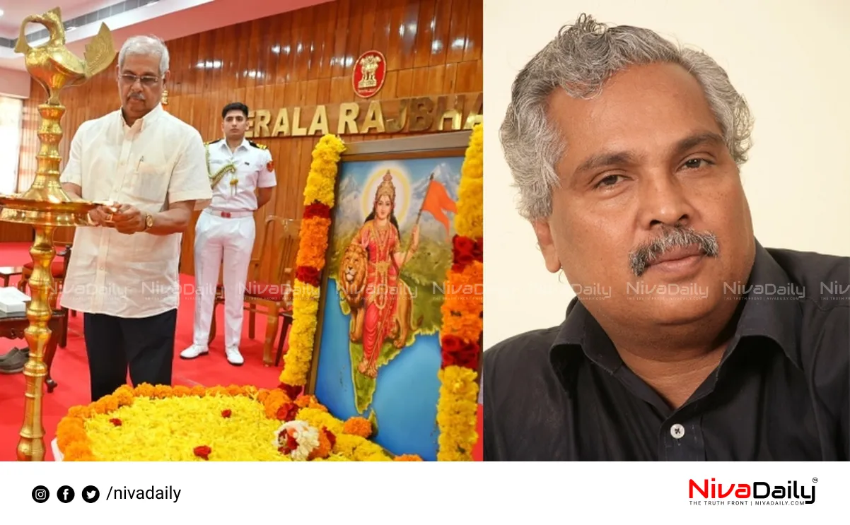 Raj Bhavan controversy
