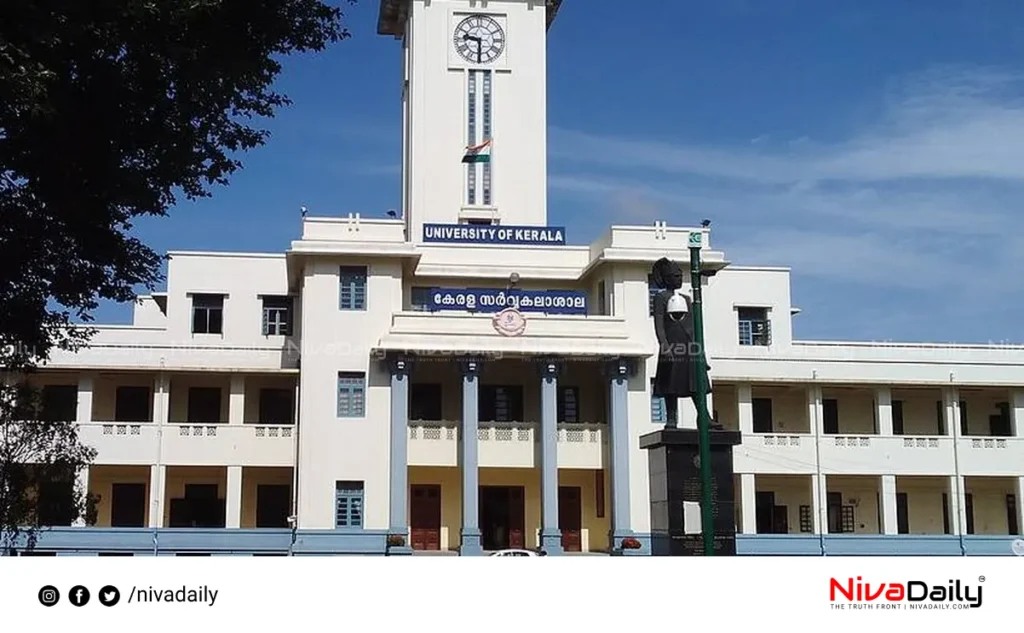 Kerala University Controversy