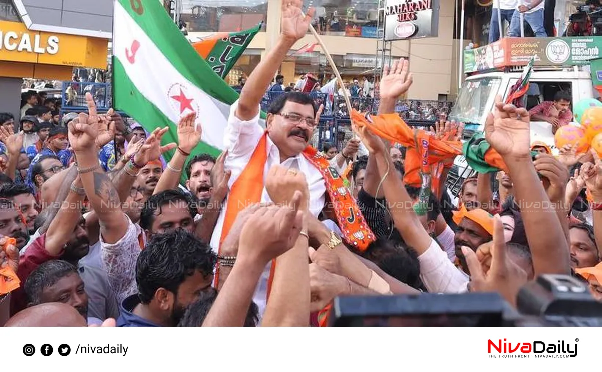 Nilambur by-election