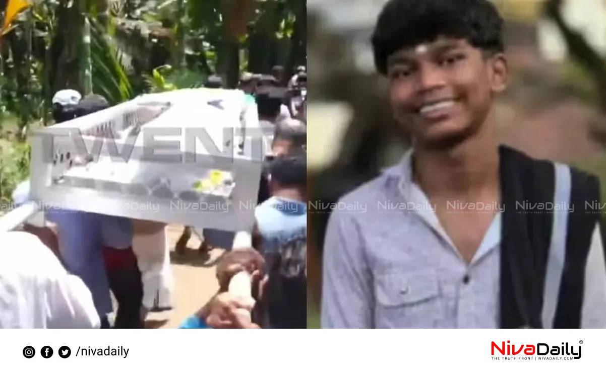 Nilambur electrocution case