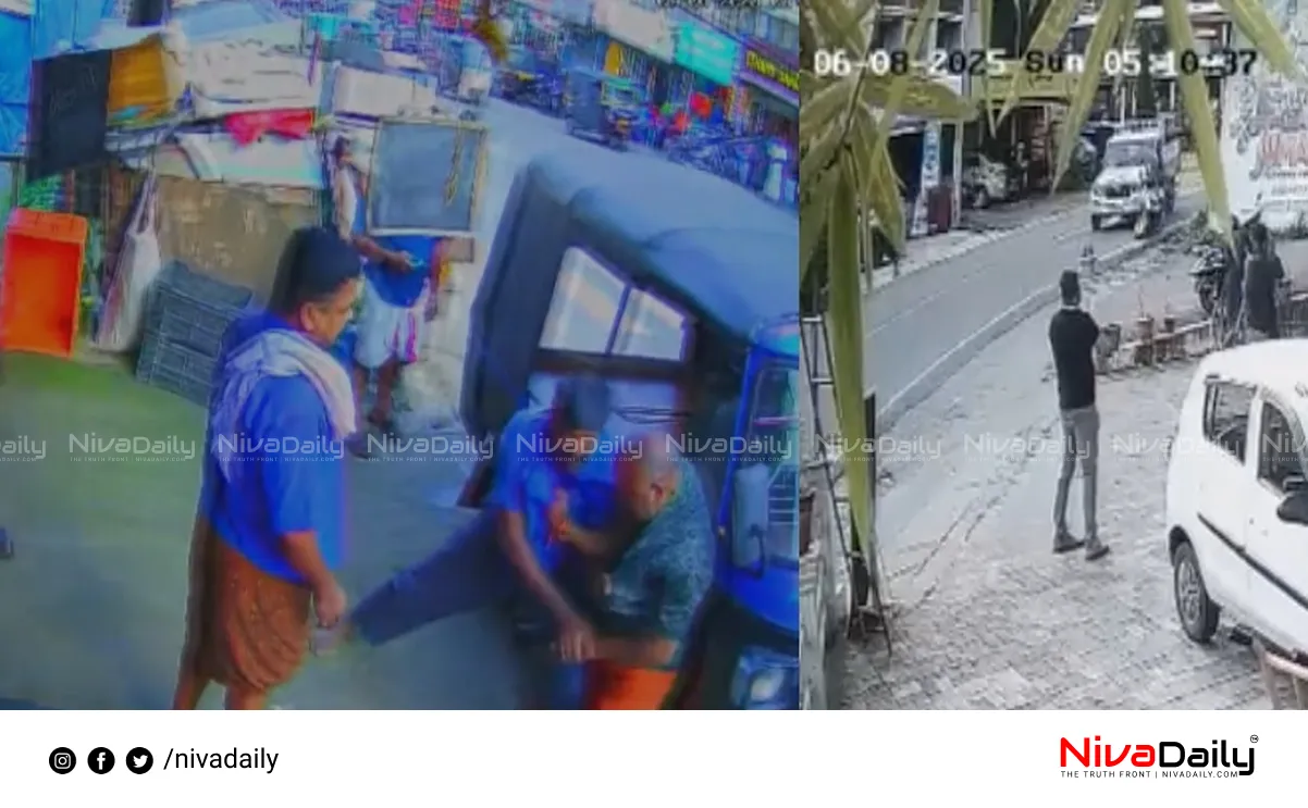 Attempted Murder Case