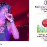 Vedan song curriculum