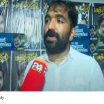Nilambur by-election